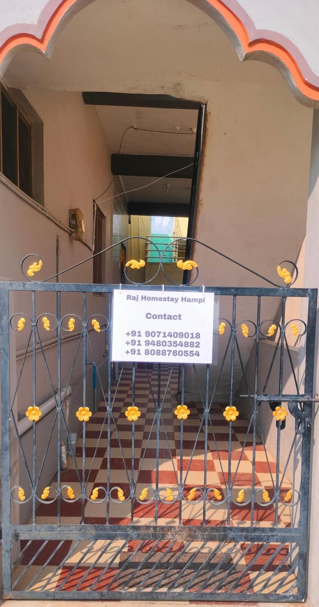 Raj Homestay Hampi Εξωτερικό φωτογραφία