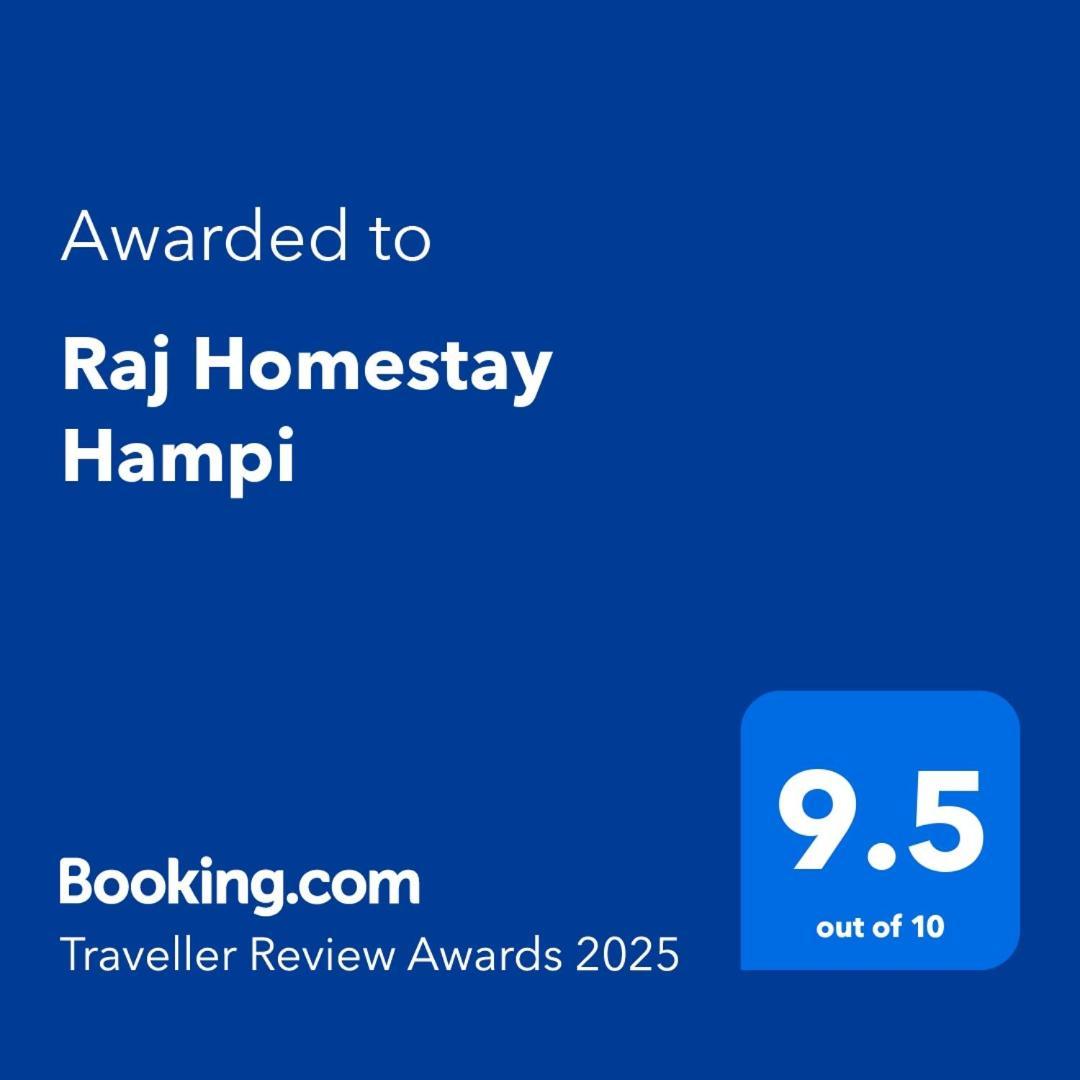 Raj Homestay Hampi Εξωτερικό φωτογραφία